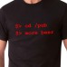Informatic Beer | T-shirt
